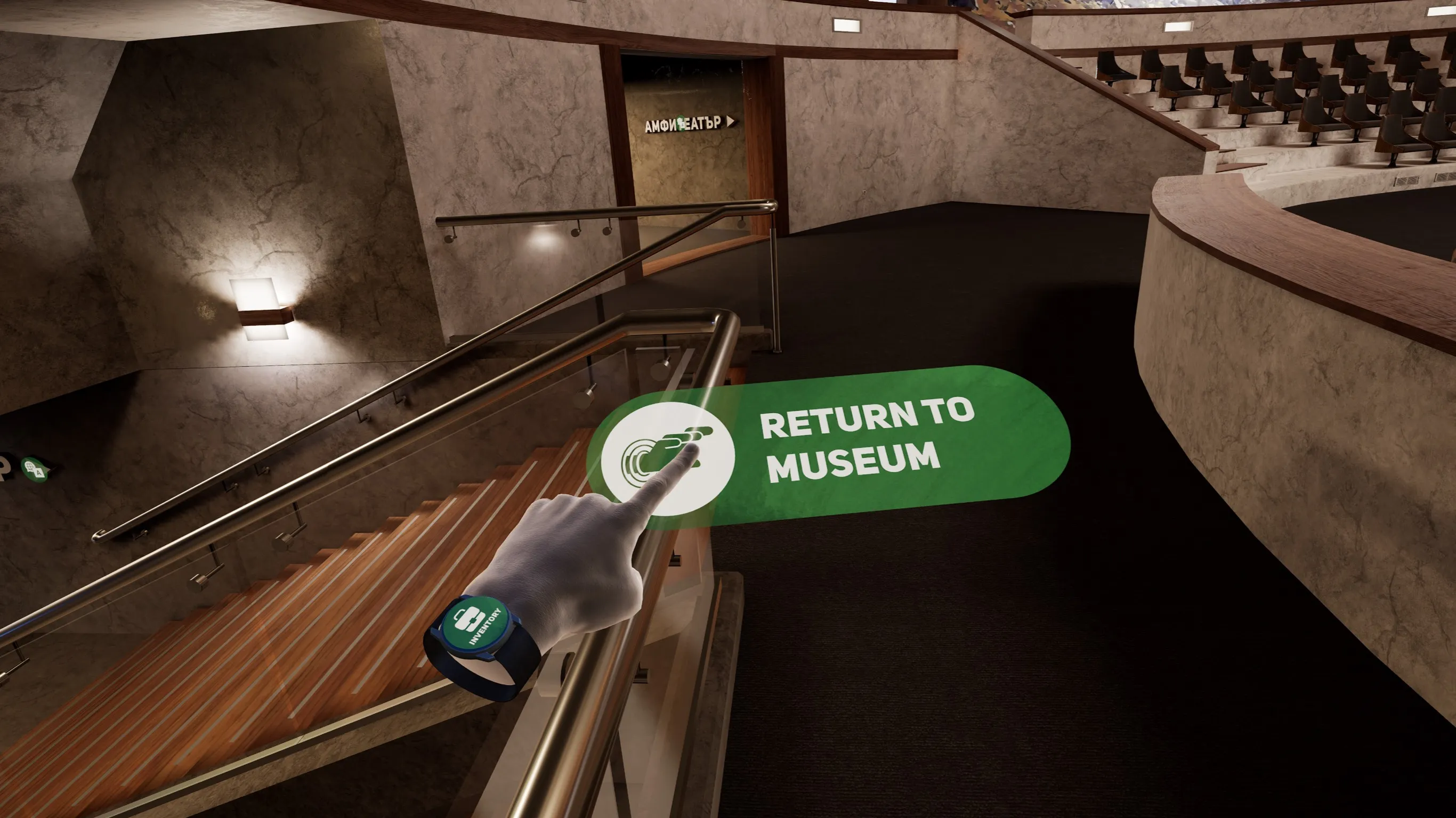 The image is a virtual reality (VR) simulation of an auditorium's exit stairway leading to a museum. A person's hand, rendered in VR, is pointing to a floating green icon with white text that reads "RETURN TO MUSEUM," featuring a circular arrow symbol indicative of going back. The hand is wearing a VR controller strap around the wrist for interaction within the simulation. The stairway is modern with wooden steps and metal handrails. There is also an “Amphitheatre” sign on the wall in Bulgarian with an arrow pointing to the left, directing towards the auditorium. The auditorium seats are visible in the background, suggesting the user is leaving the seating area. The environment blends realistic textures and lighting with VR interface elements.
